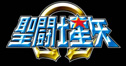 Saint Seiya Omega, Umakoshi Yoshihiko et Araki Shingo